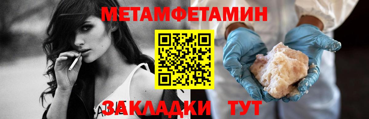 Амфетамин  Амфетамин Premium  Вход с VPN  Тосно 
