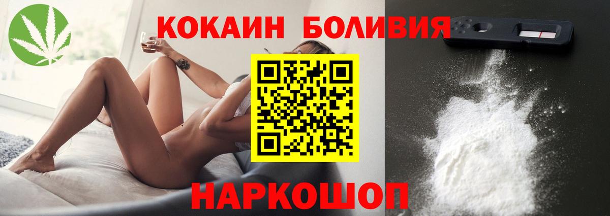 COCAIN Колумбийский Тосно
