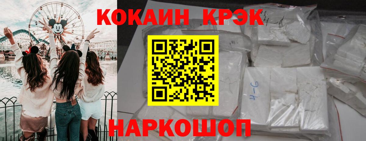КОКАИН Перу  Вход с VPN  продажа наркотиков  Кокаин Перу  Тосно  КОКАИН 