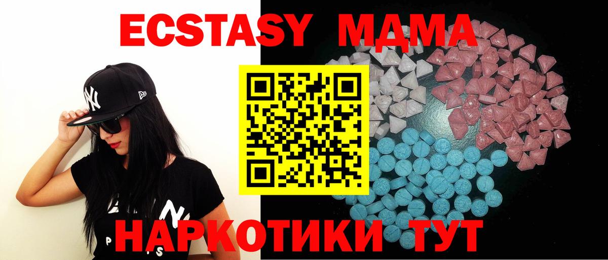 ЭКСТАЗИ 99% Тосно