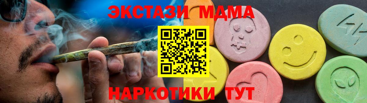 ЭКСТАЗИ Punisher  Экстази  Тосно  Ecstasy Philipp Plein  сайты даркнета формула  Вход с VPN 