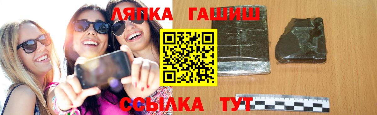 Меф   МАРИХУАНА  NBOMe  ГАШ  Вход с VPN  Тосно  МЕФ  Гашиш  Кокаин 