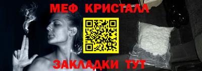 ALPHA-PVP Пенза