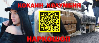 кристаллы Партизанск