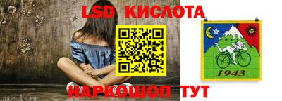 кристаллы Партизанск