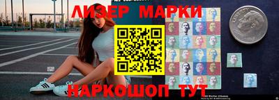 кристаллы Партизанск