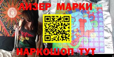 кристаллы Партизанск