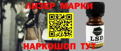 кристаллы Партизанск