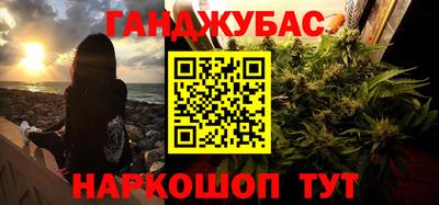 кристаллы Партизанск