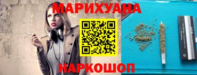 кристаллы Партизанск