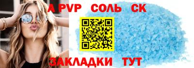 СК Первоуральск