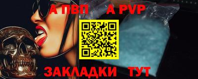 ALPHA-PVP Пенза