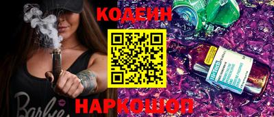 кристаллы Партизанск