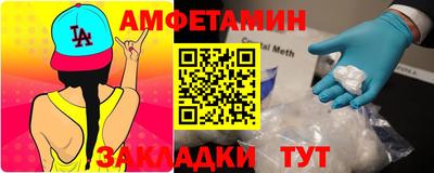 кристаллы Партизанск