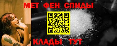ALPHA-PVP Пенза