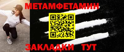 ALPHA-PVP Пенза