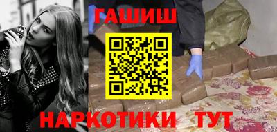 кристаллы Партизанск
