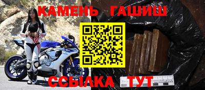 кристаллы Партизанск