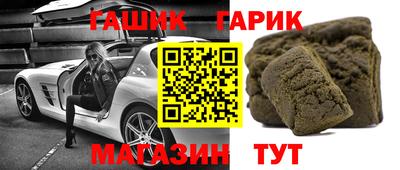 кристаллы Партизанск