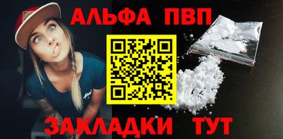 кристаллы Партизанск