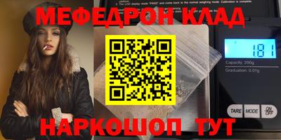 ALPHA-PVP Пенза