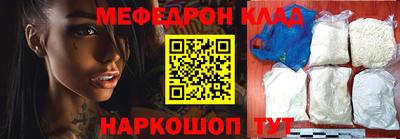кристаллы Партизанск