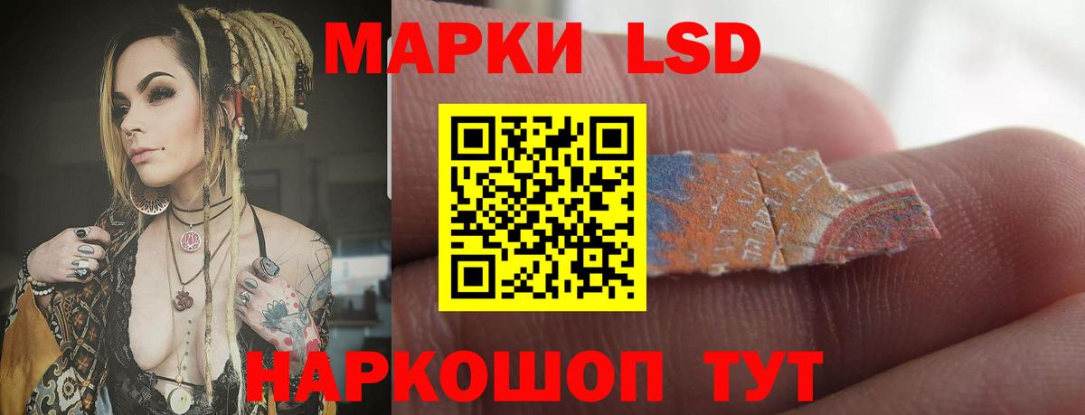 LSD-25 экстази ecstasy  LSD-25 экстази кислота  Вход с VPN  LSD-25 экстази  Тосно 