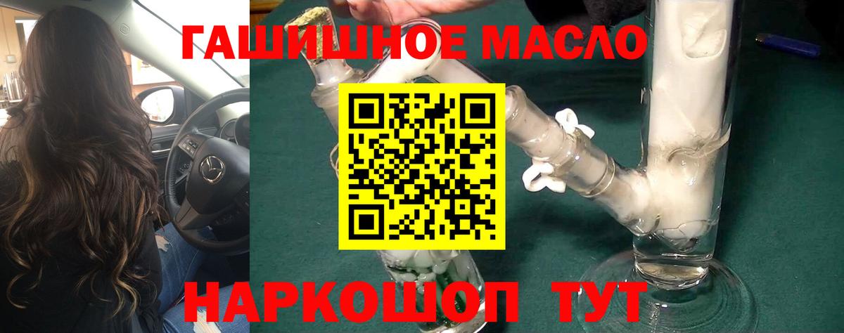 ТГК вейп  Вход с VPN  ТГК вейп с тгк  Тосно 