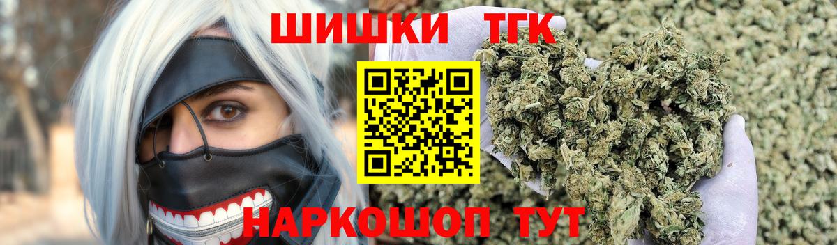 Марихуана LSD WEED  Шишки марихуана Bruce Banner  Тосно  Вход с VPN  Марихуана планчик 